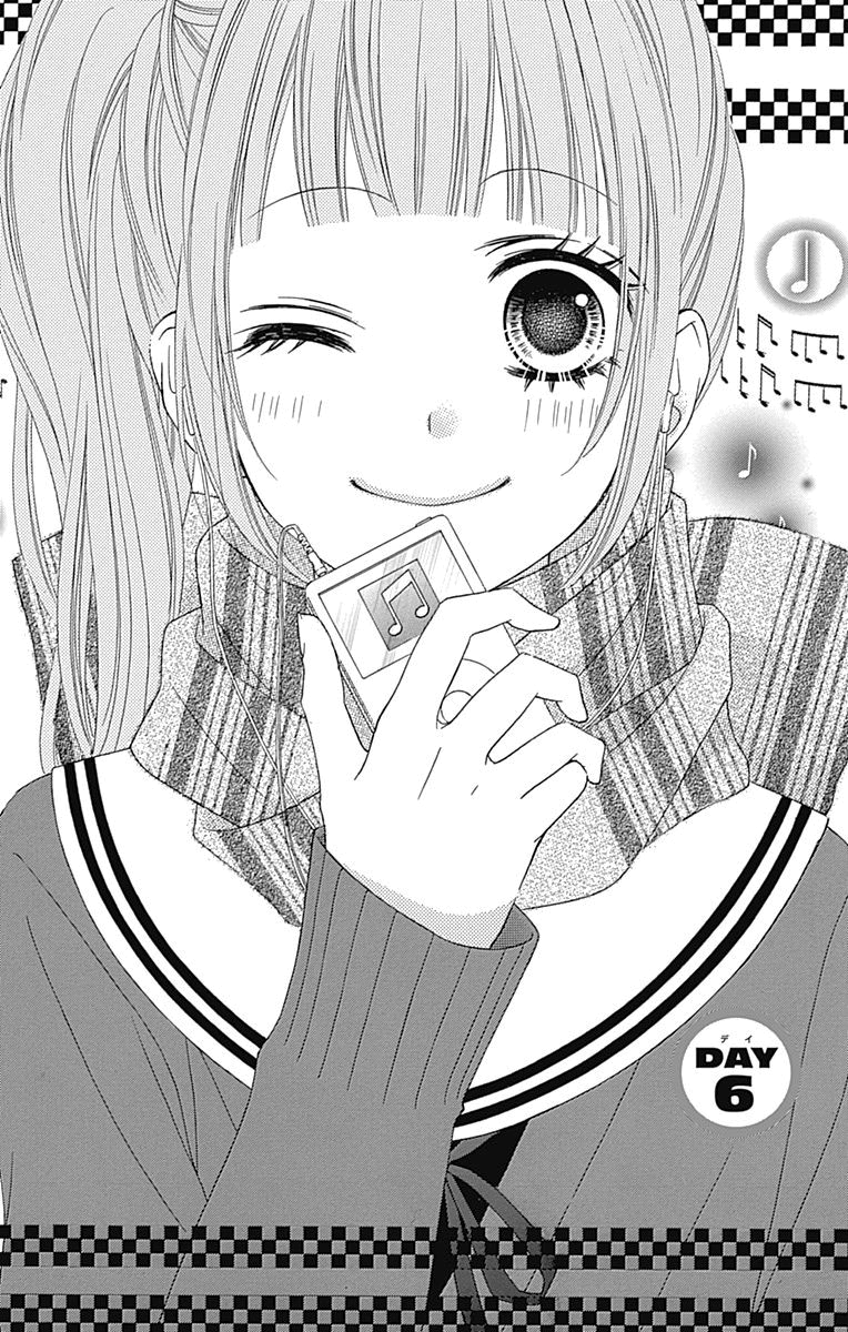 Tsubasa to Hotaru Vol. 2 Ch. 5 第1页