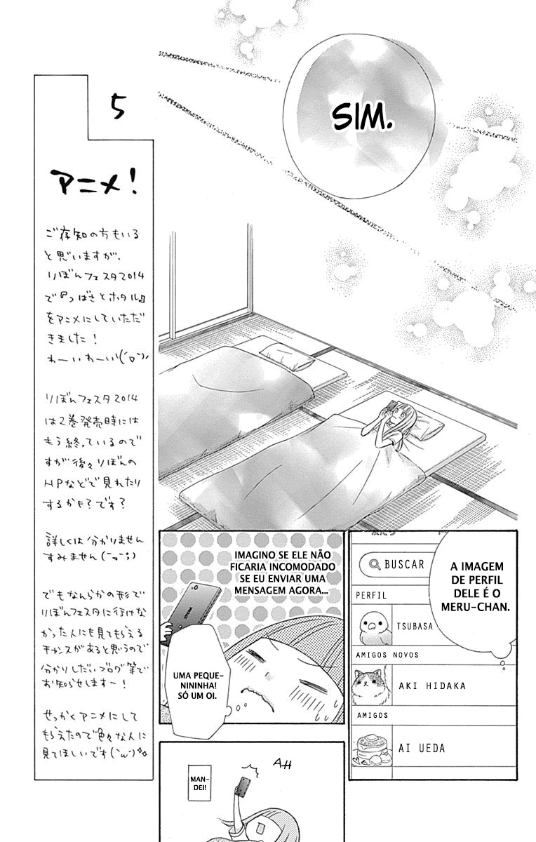 Tsubasa to Hotaru Vol. 2 Ch. 5 第11页