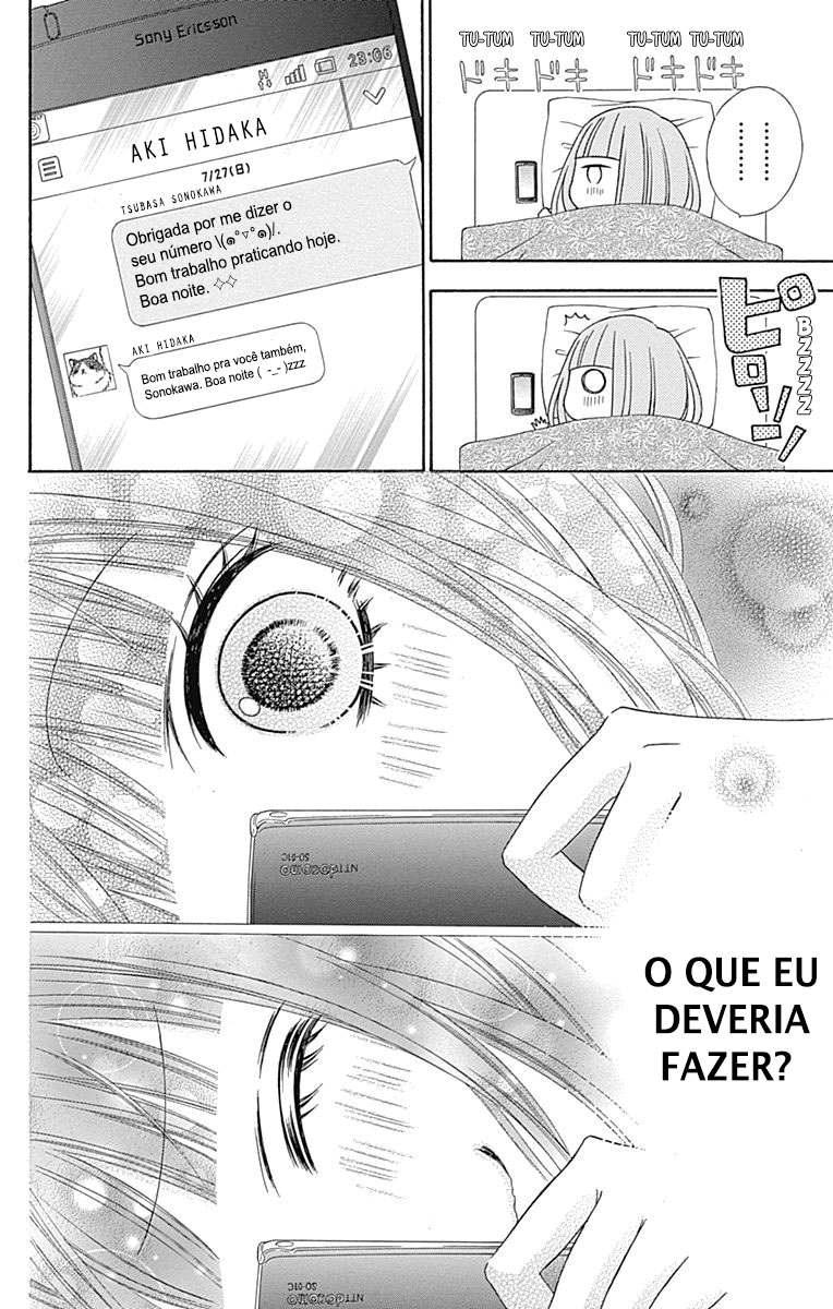 Tsubasa to Hotaru Vol. 2 Ch. 5 第12页