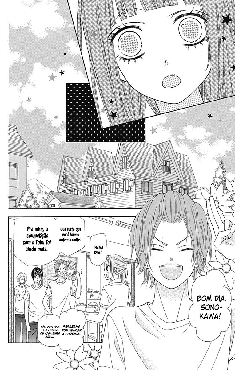 Tsubasa to Hotaru Vol. 2 Ch. 5 第14页