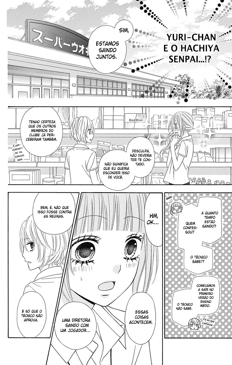 Tsubasa to Hotaru Vol. 2 Ch. 5 第16页