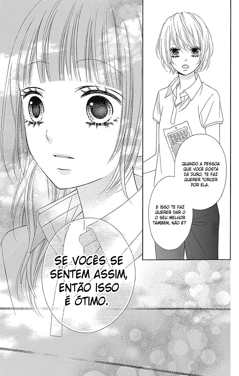 Tsubasa to Hotaru Vol. 2 Ch. 5 第19页