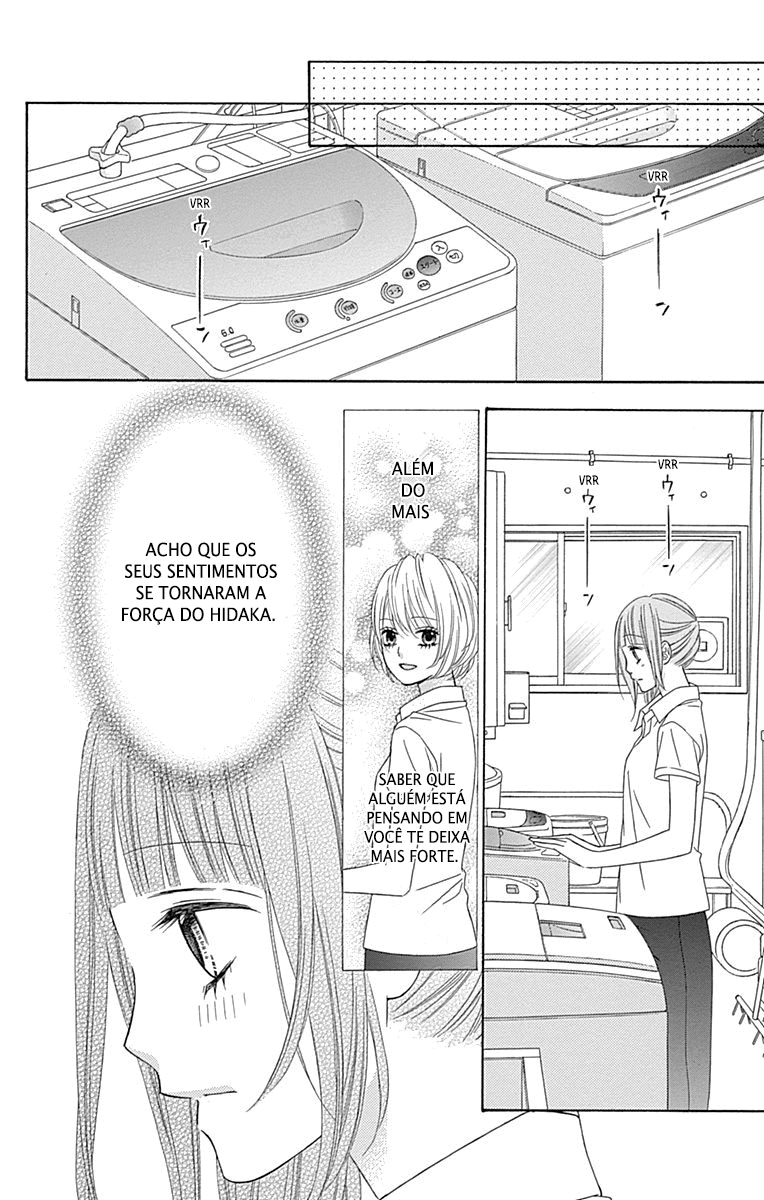 Tsubasa to Hotaru Vol. 2 Ch. 5 第20页