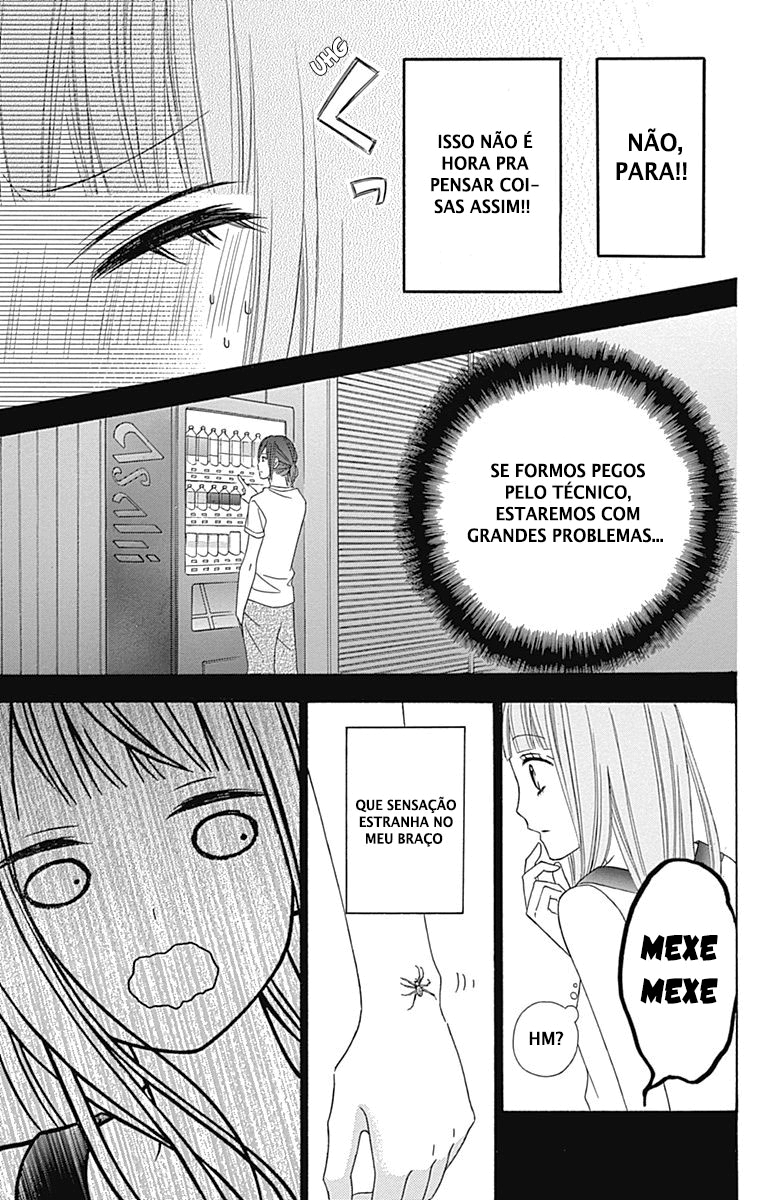 Tsubasa to Hotaru Vol. 2 Ch. 5 第3页