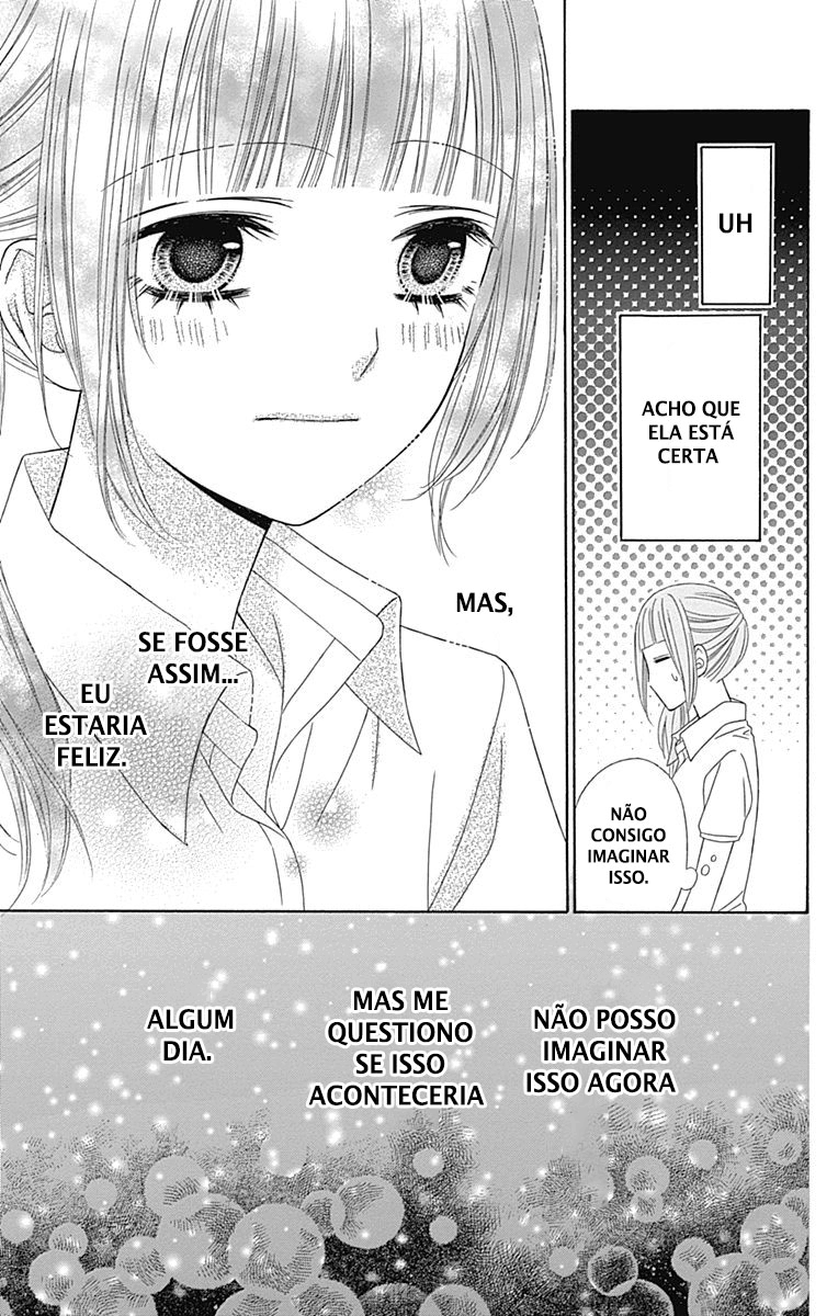 Tsubasa to Hotaru Vol. 2 Ch. 5 第21页