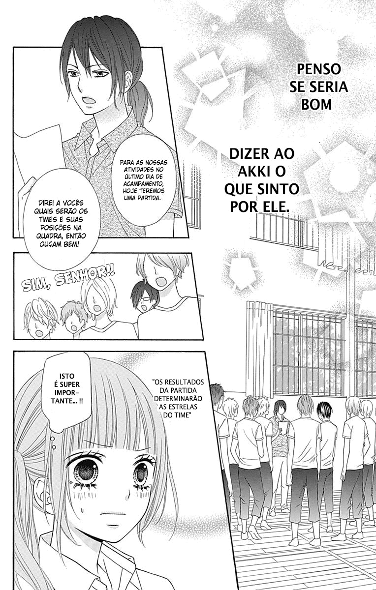 Tsubasa to Hotaru Vol. 2 Ch. 5 第22页