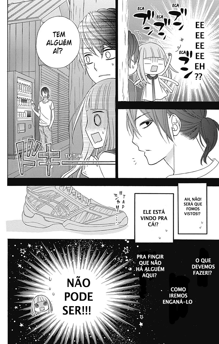 Tsubasa to Hotaru Vol. 2 Ch. 5 第4页