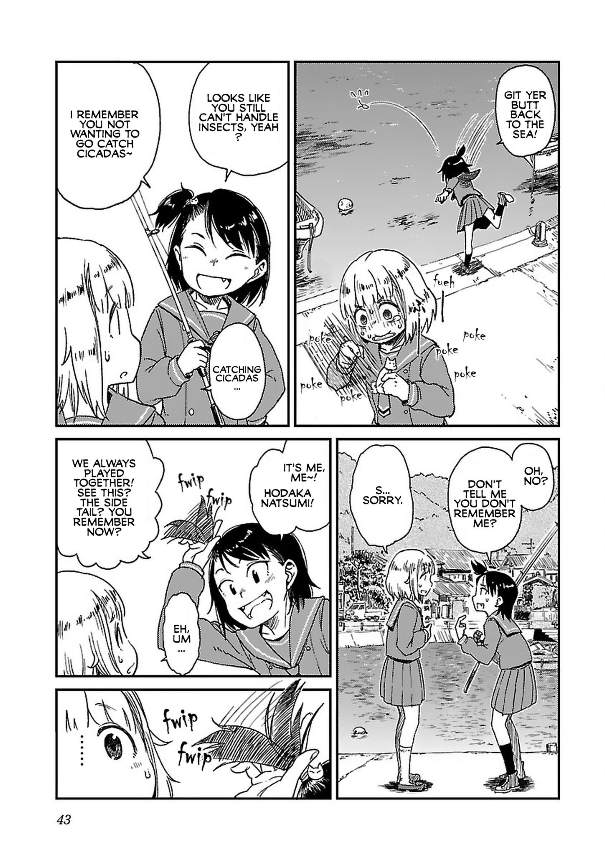 Houkago Teibou Nisshi The Embankment Club 第13页