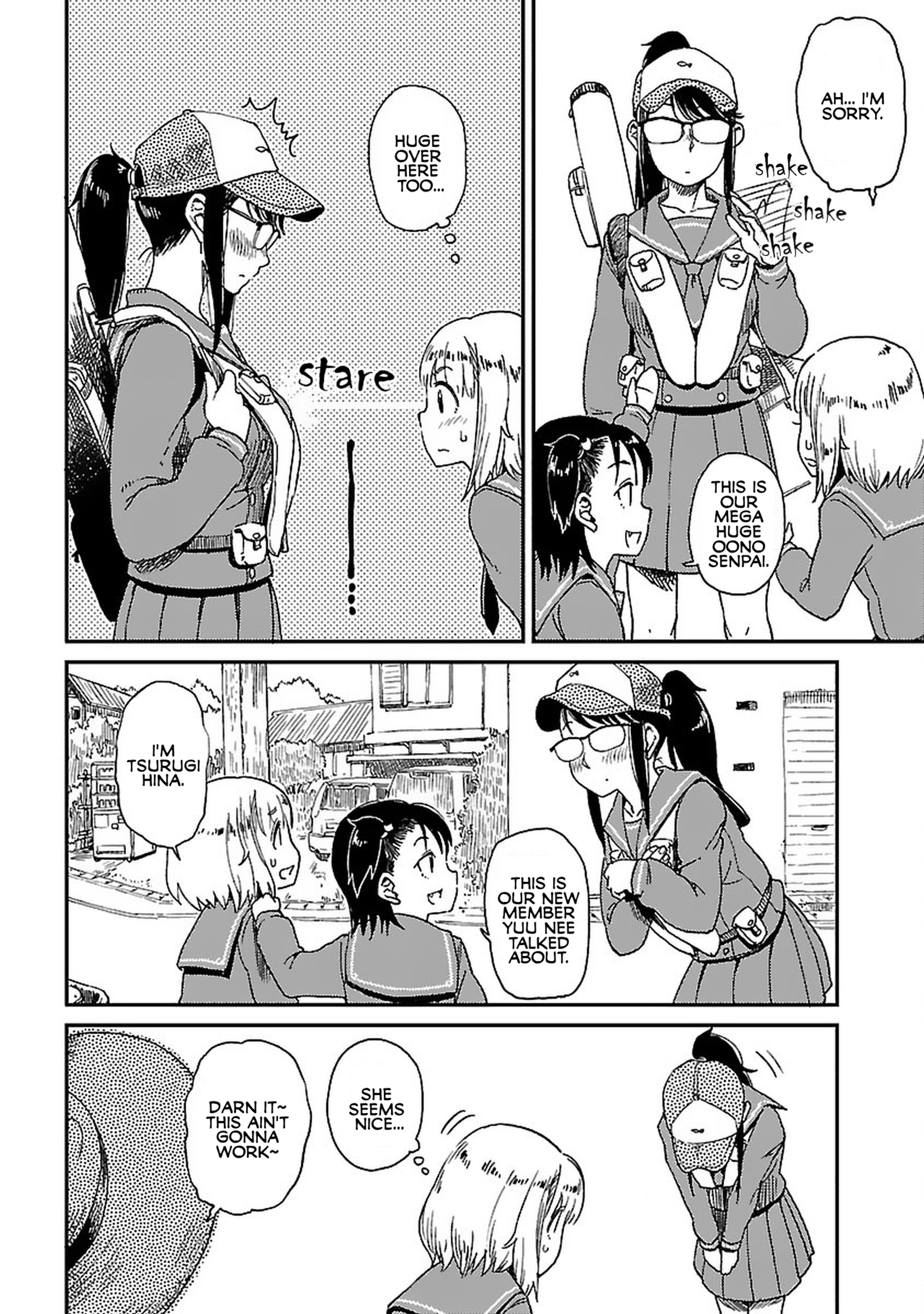 Houkago Teibou Nisshi The Embankment Club 第16页