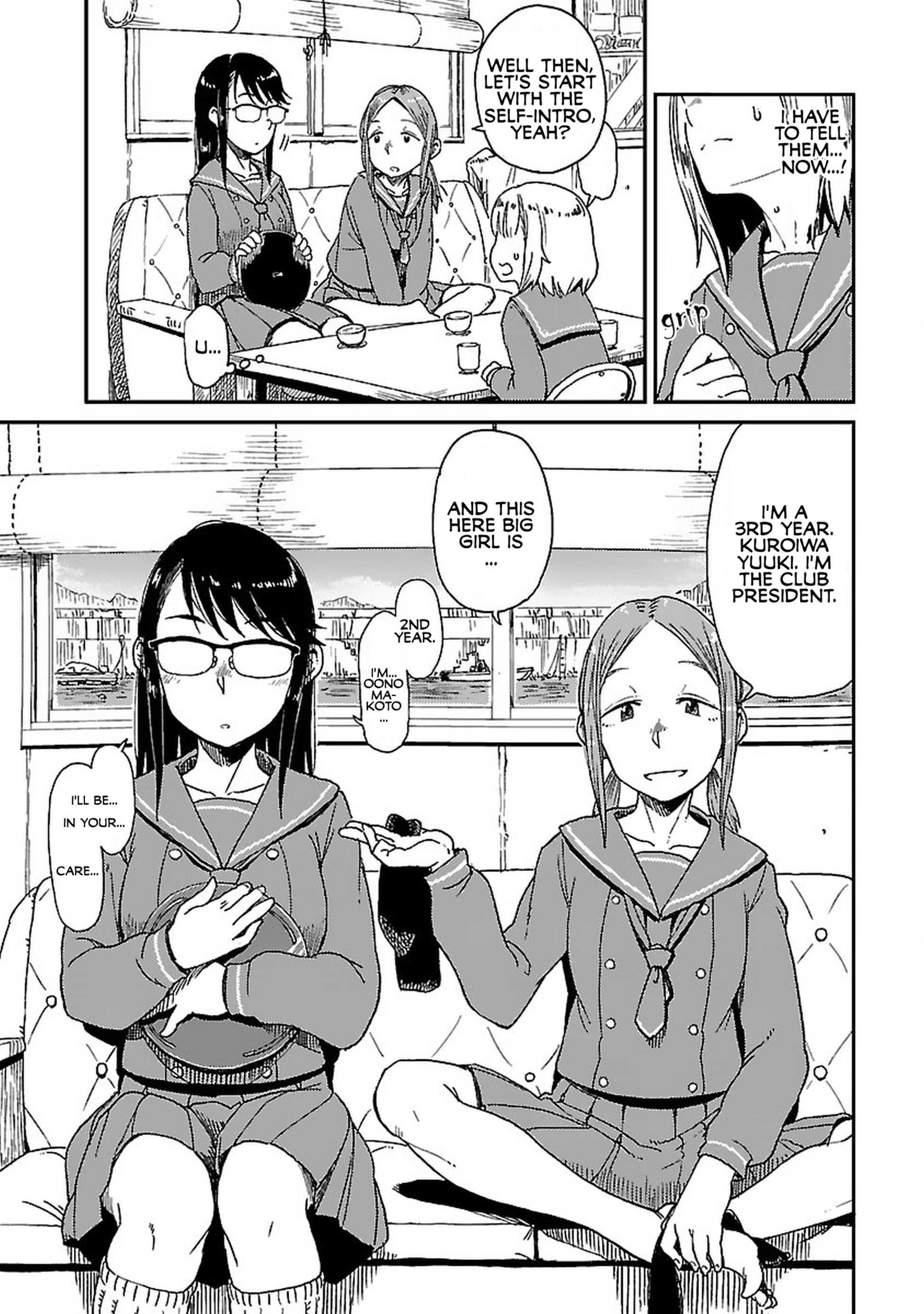 Houkago Teibou Nisshi The Embankment Club 第19页