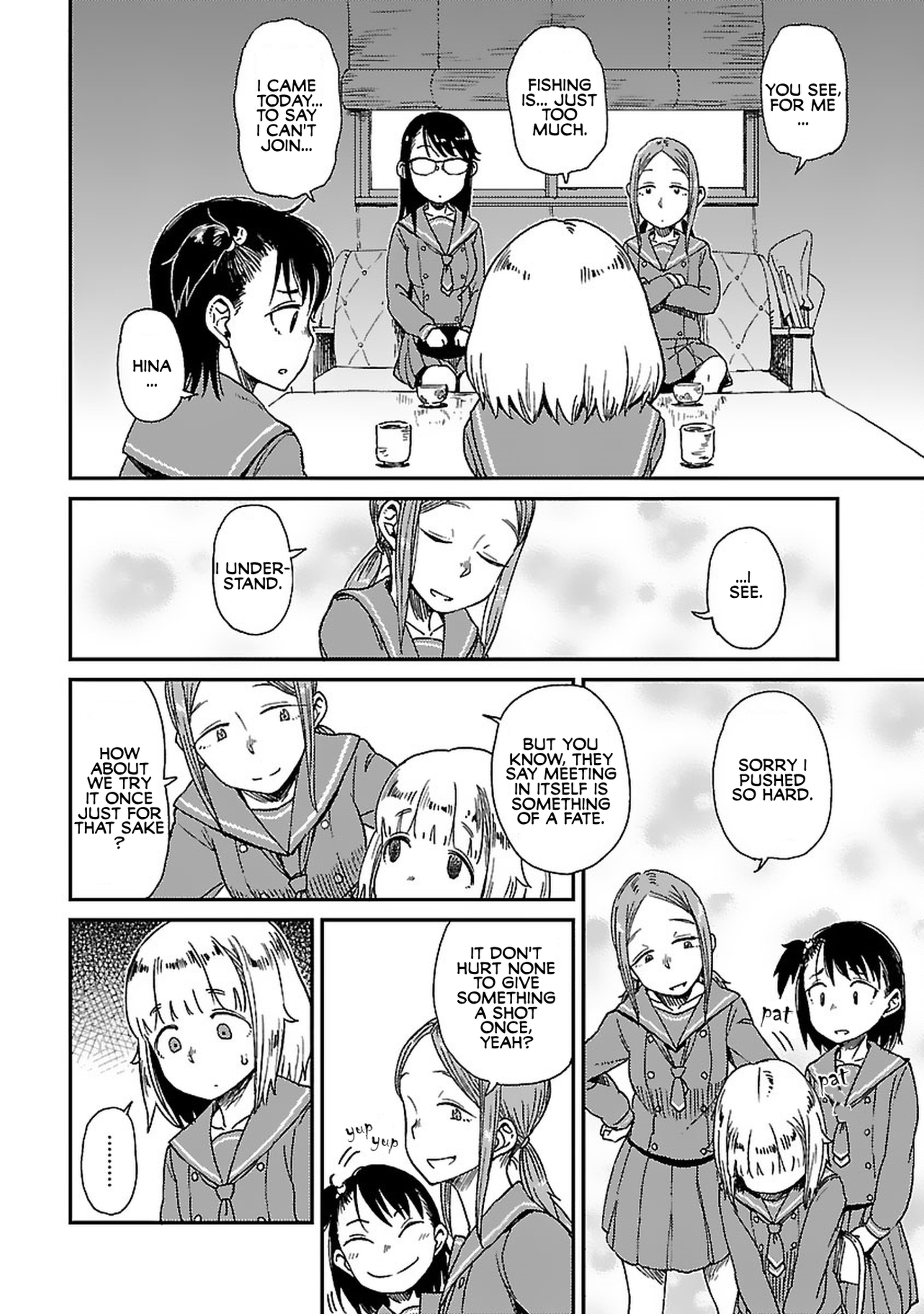 Houkago Teibou Nisshi The Embankment Club 第22页