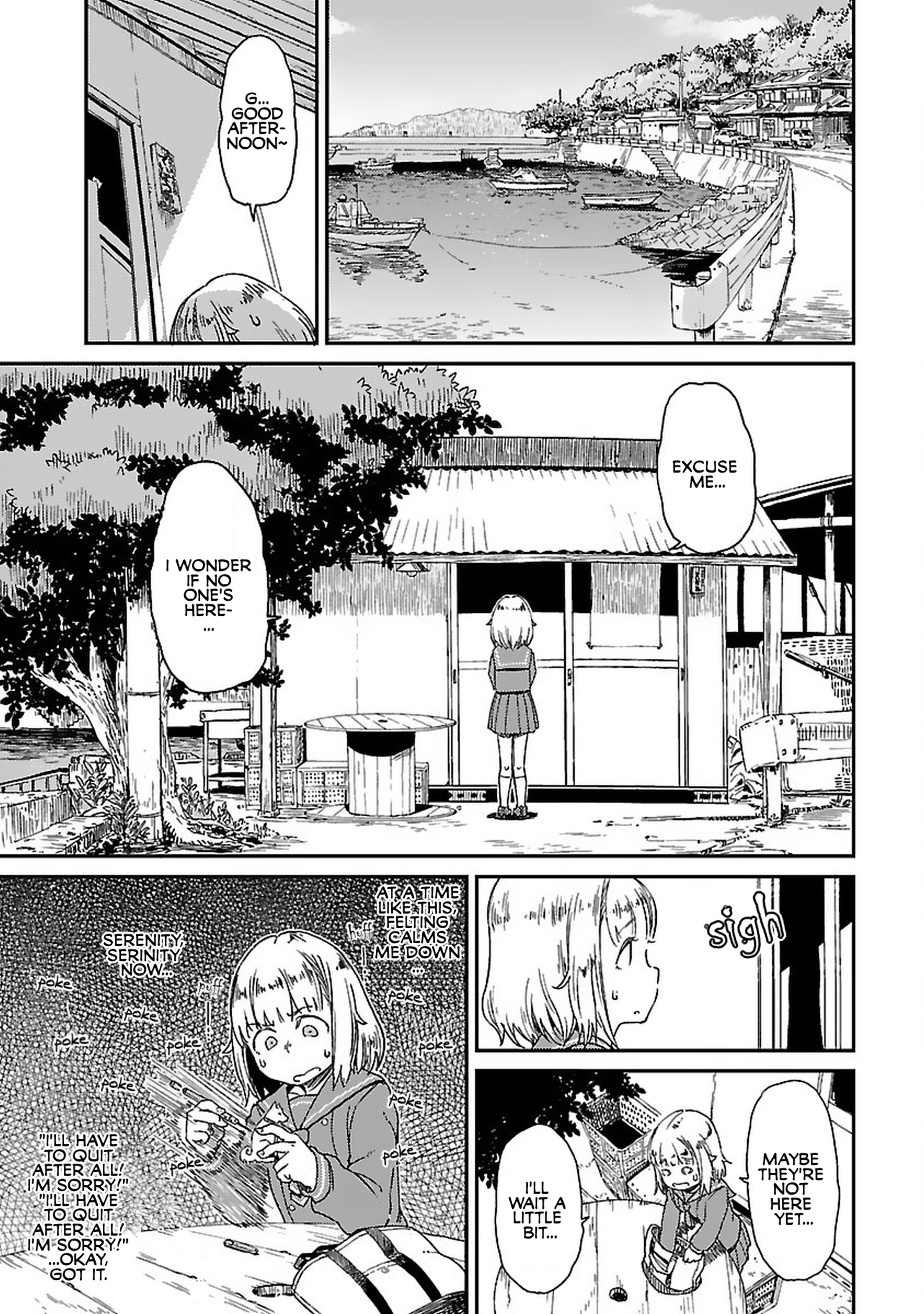 Houkago Teibou Nisshi The Embankment Club 第7页
