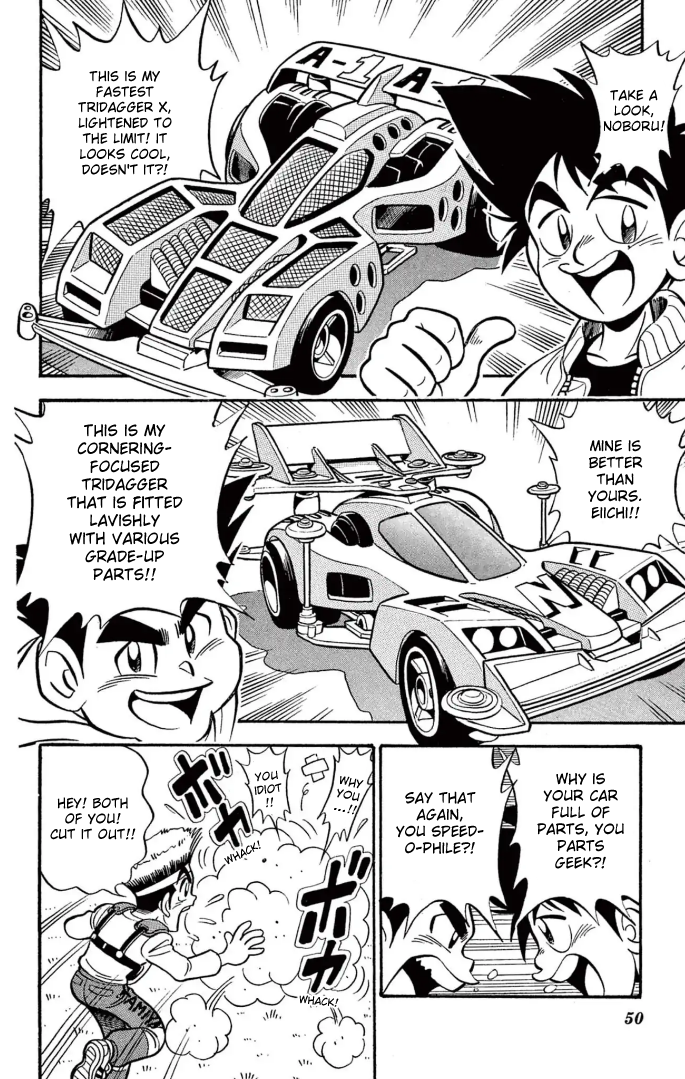 Mini-4WD Fighter V Top Speed Car Vs. Cornering Car 第6页