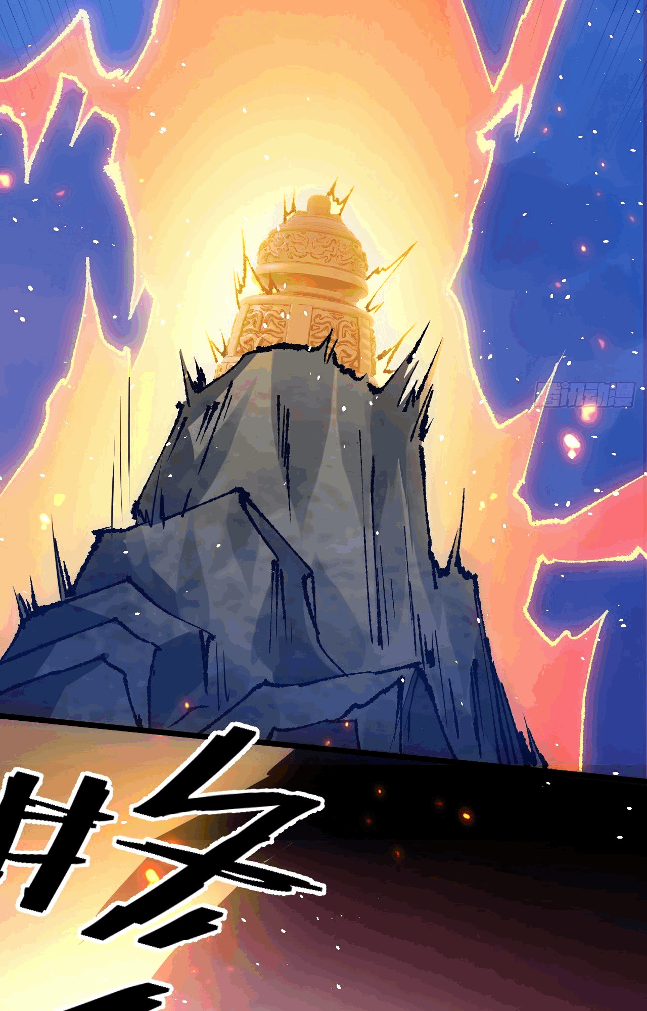 My Ascension Had Failed, so I Had to Become a Demon Hunter Ch. 1 第21页