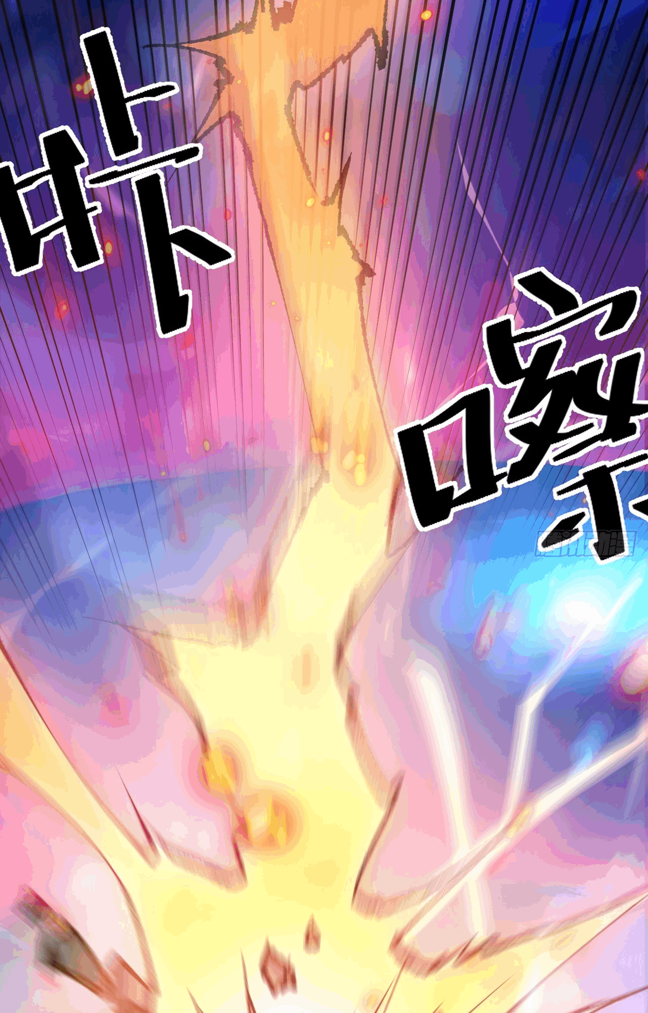 My Ascension Had Failed, so I Had to Become a Demon Hunter Ch. 1 第26页