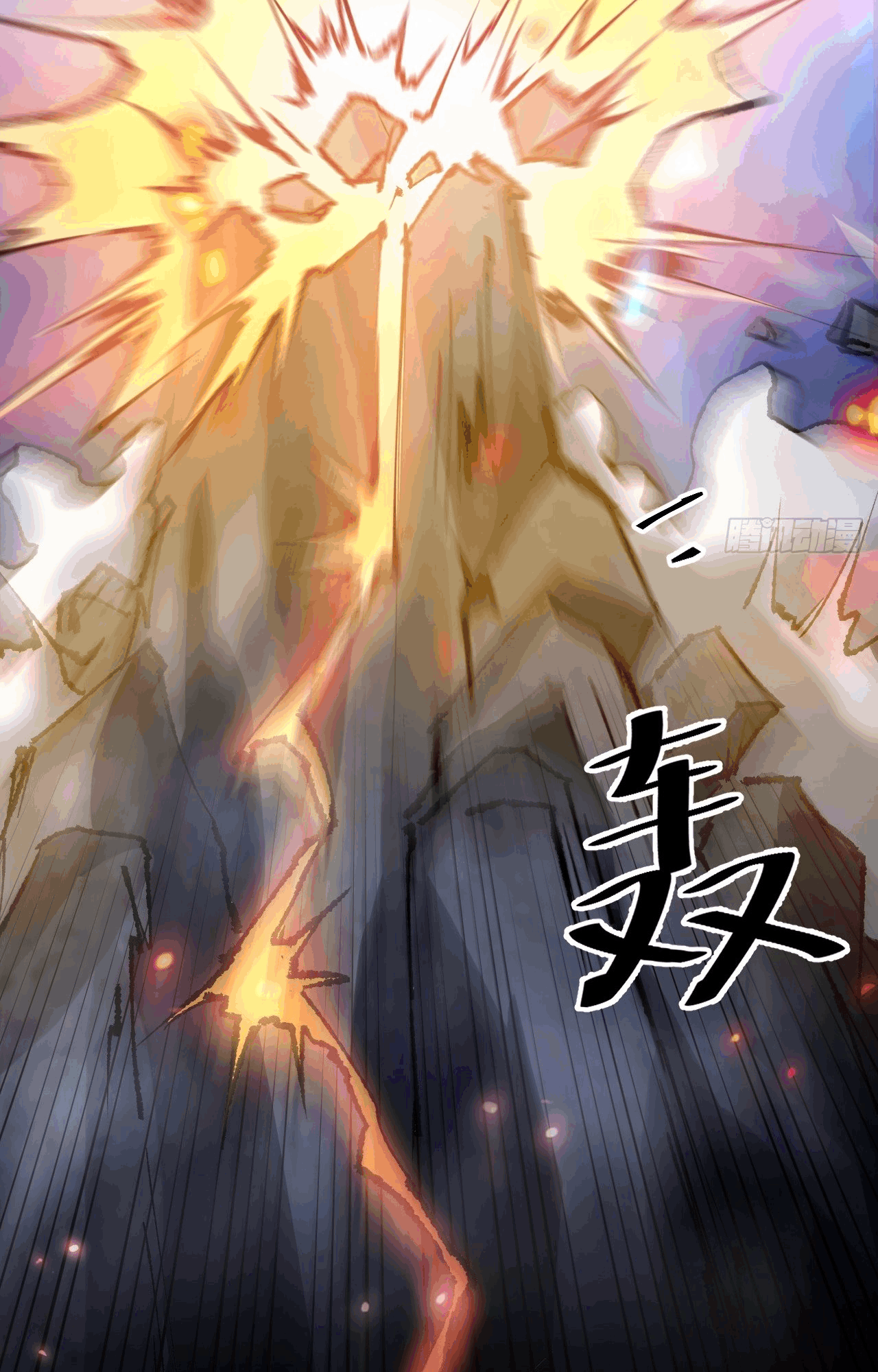 My Ascension Had Failed, so I Had to Become a Demon Hunter Ch. 1 第27页