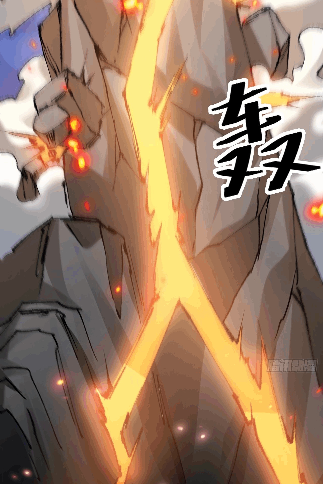 My Ascension Had Failed, so I Had to Become a Demon Hunter Ch. 1 第31页