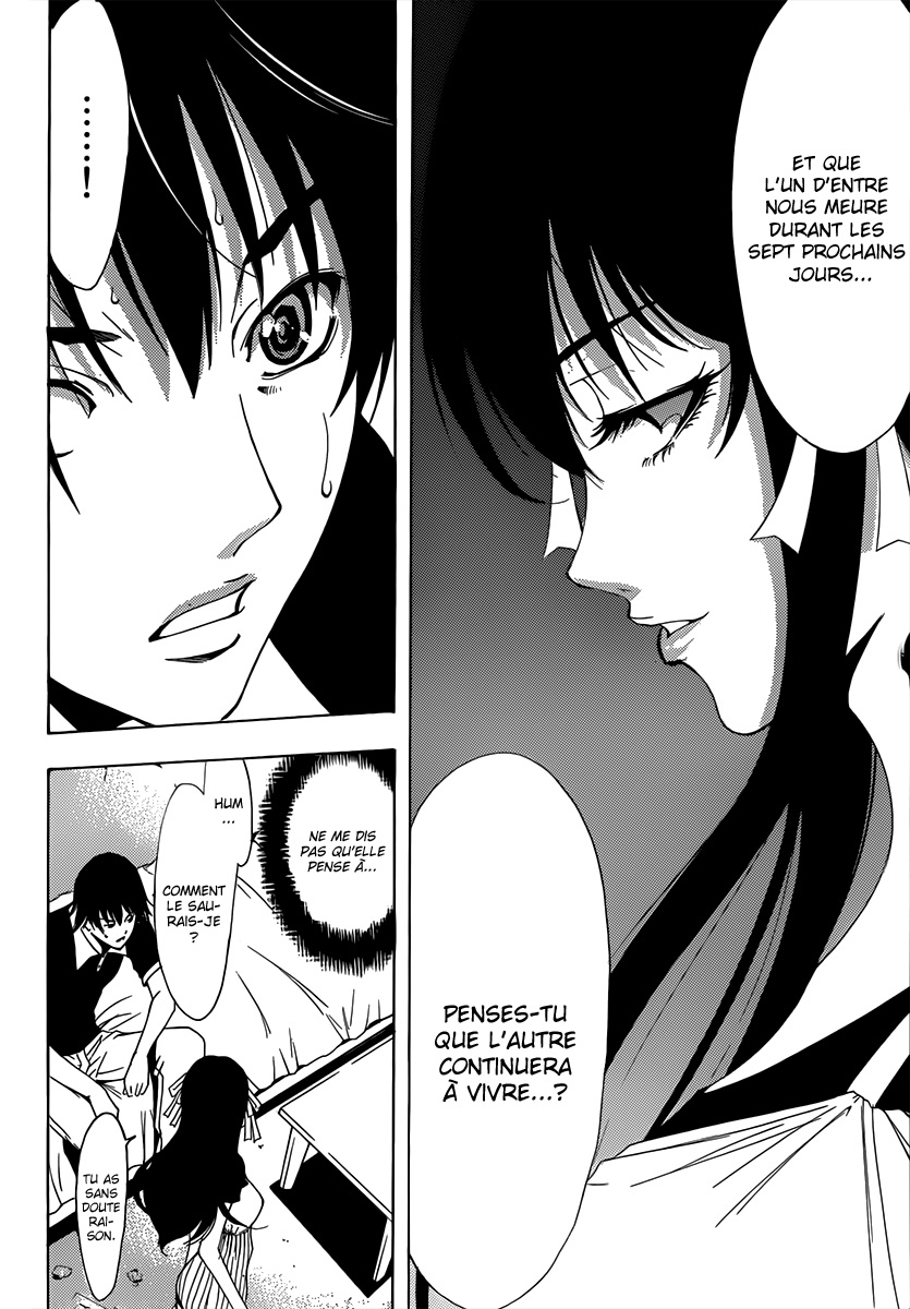 Half & Half Une rencontre à point nommé 第17页