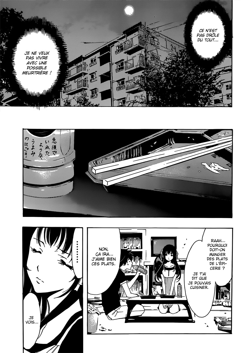 Half & Half Une rencontre à point nommé 第18页