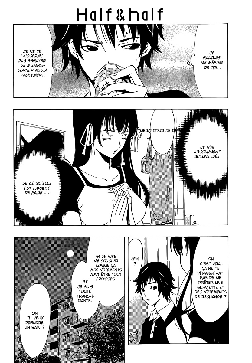 Half & Half Une rencontre à point nommé 第19页