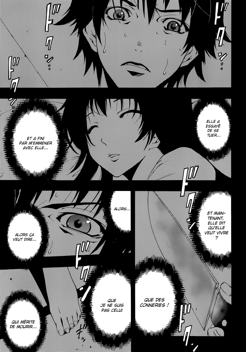 Half & Half Une rencontre à point nommé 第26页