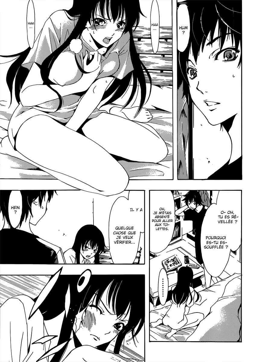 Half & Half Une rencontre à point nommé 第32页