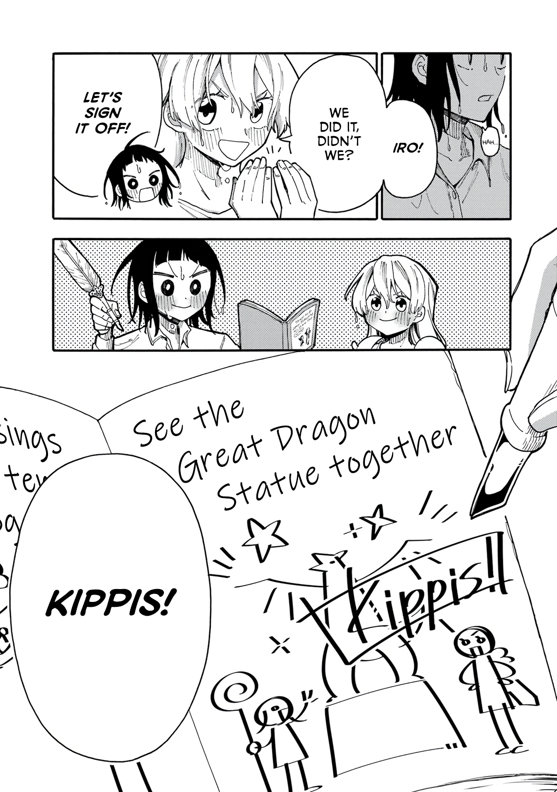 Endroll no Ato ni wa Saikou no Tabi o Stone Statue of a Great Dragon 第46页