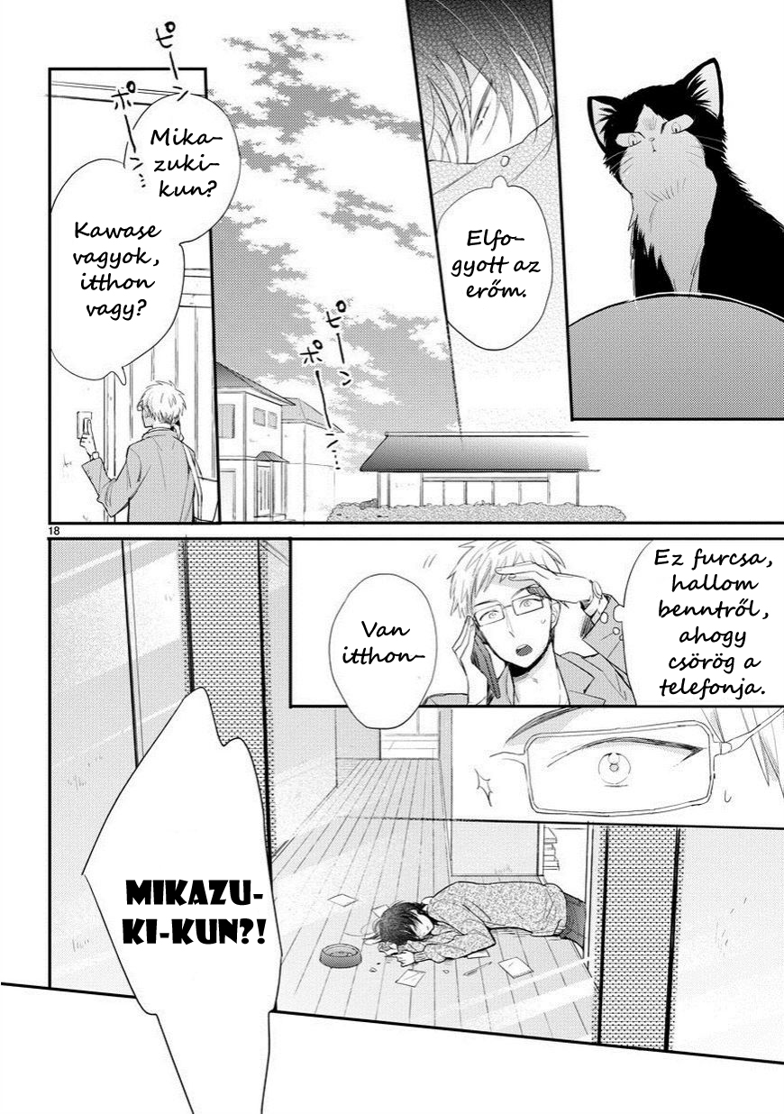 My Roommate Is a Cat Találkozás az ismeretlennel 第18页