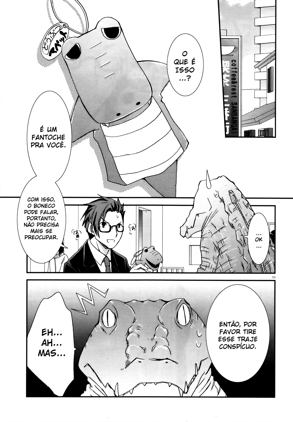 Ranobe no Hen! Um Editor Substituto Desce para a Terra 第11页