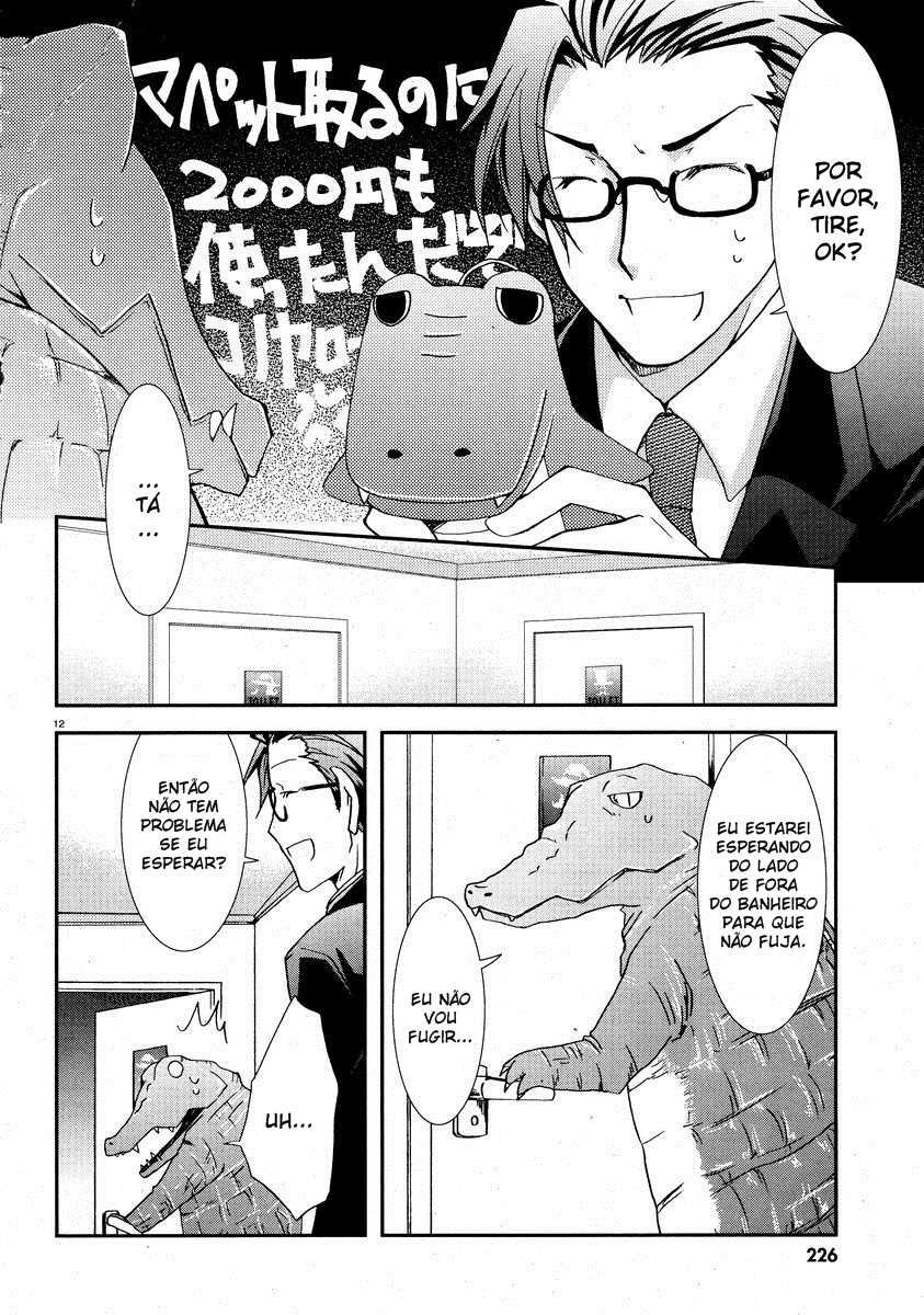 Ranobe no Hen! Um Editor Substituto Desce para a Terra 第12页
