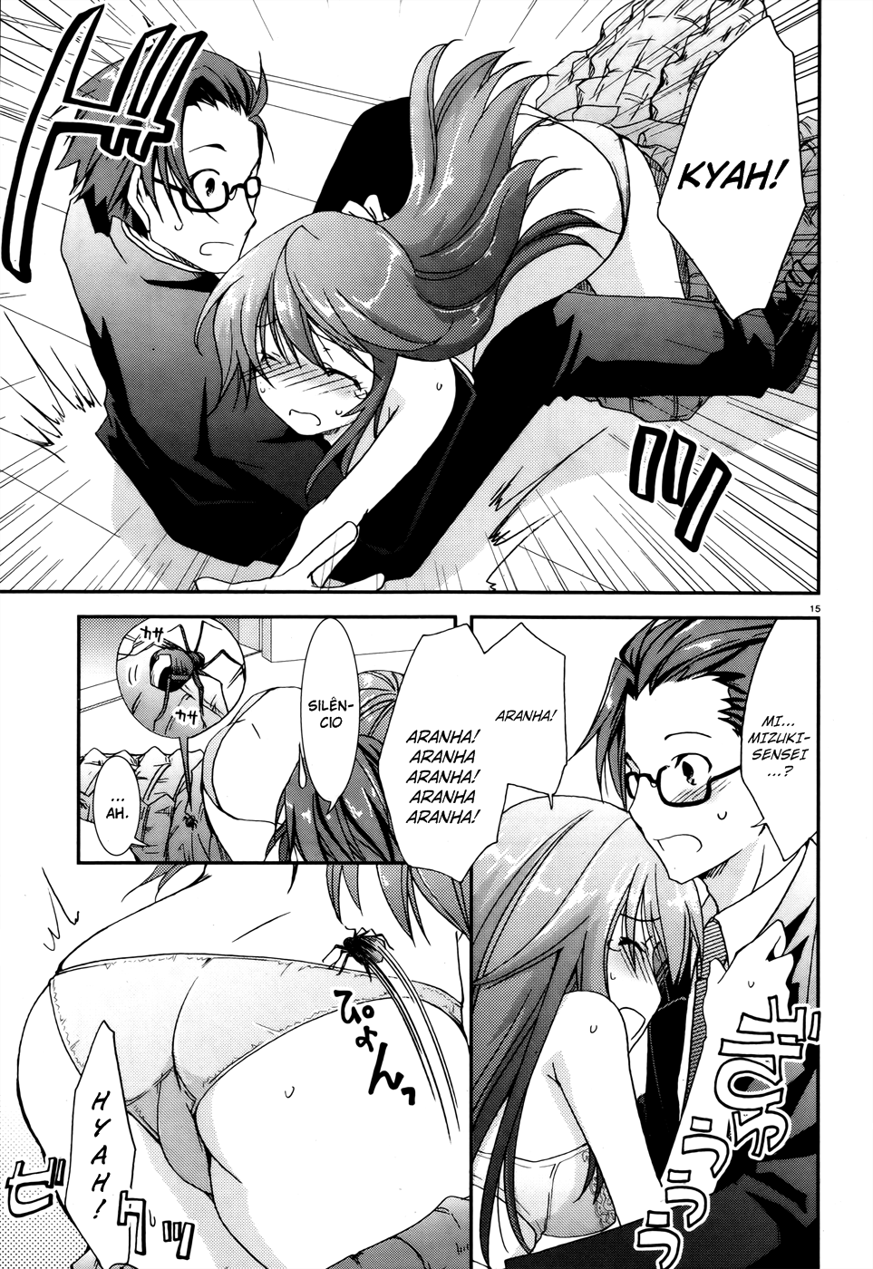 Ranobe no Hen! Um Editor Substituto Desce para a Terra 第15页