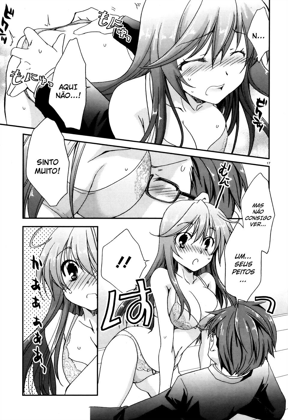 Ranobe no Hen! Um Editor Substituto Desce para a Terra 第17页