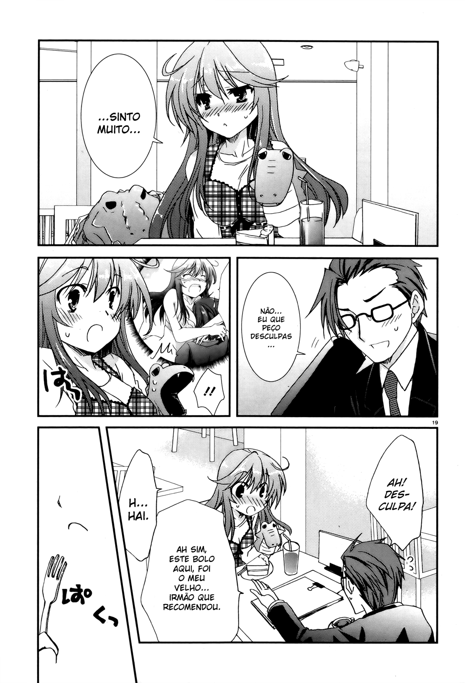 Ranobe no Hen! Um Editor Substituto Desce para a Terra 第19页
