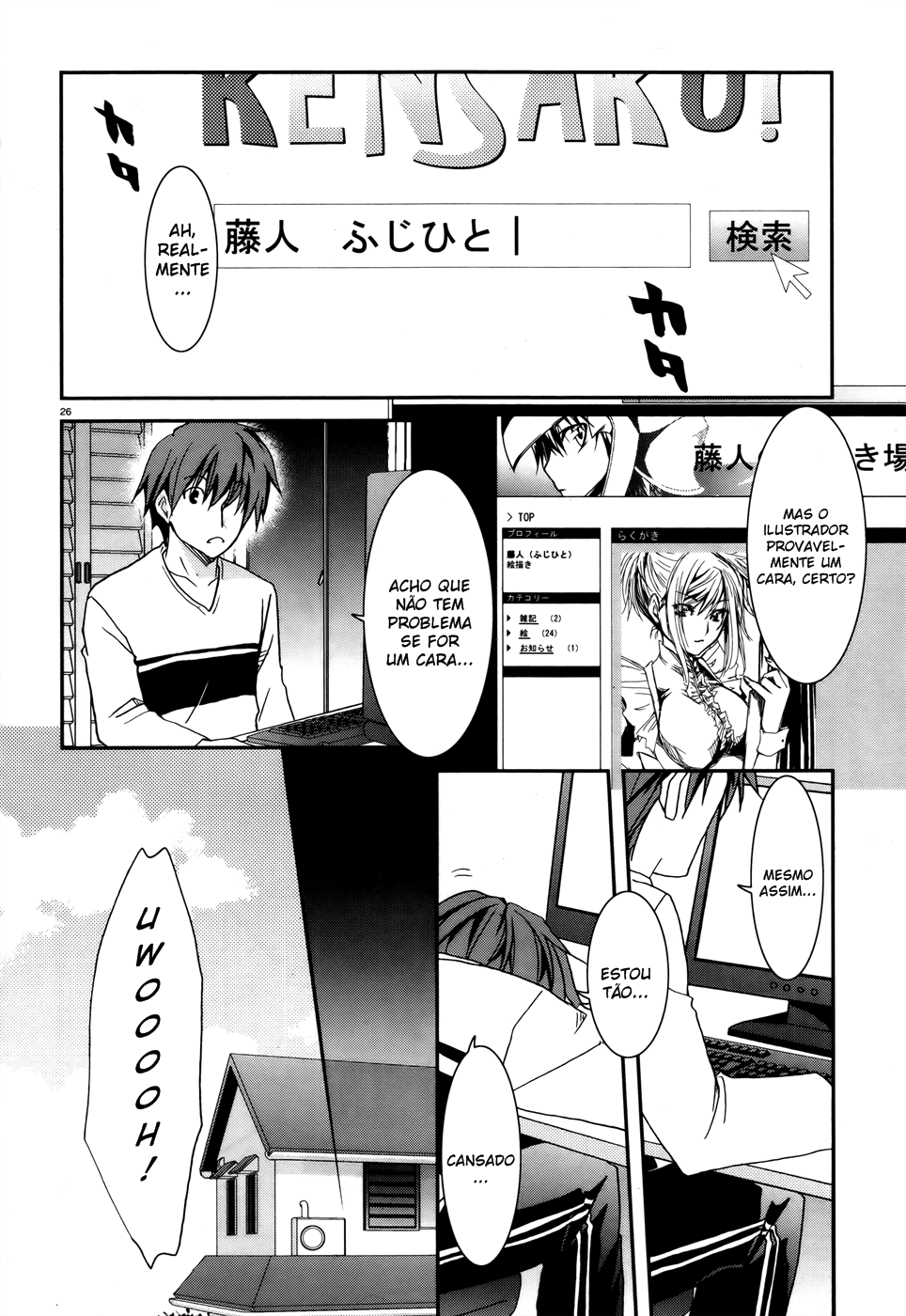 Ranobe no Hen! Um Editor Substituto Desce para a Terra 第26页