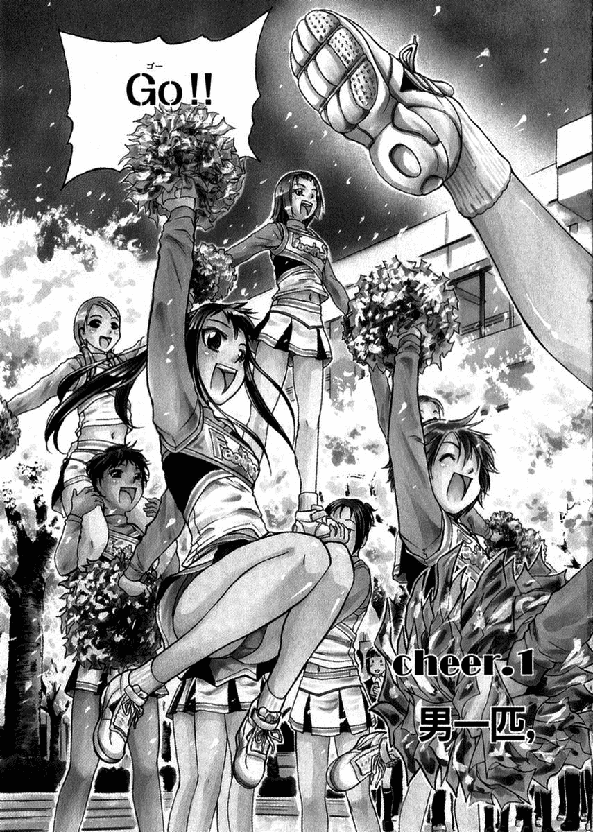 Go! Tenba Cheerleaders Vol. 1 Ch. 1 第11页