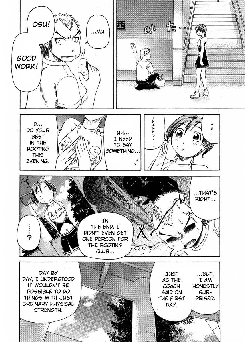 Go! Tenba Cheerleaders Vol. 1 Ch. 1 第34页