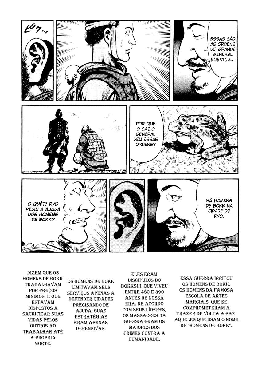 A Battle of Wits Kakuri Atravessa o Rio Ekisui 第15页