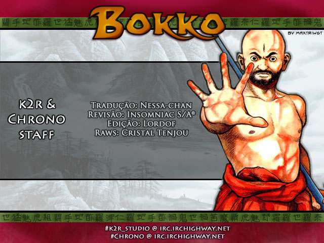 A Battle of Wits Kakuri Atravessa o Rio Ekisui 第31页