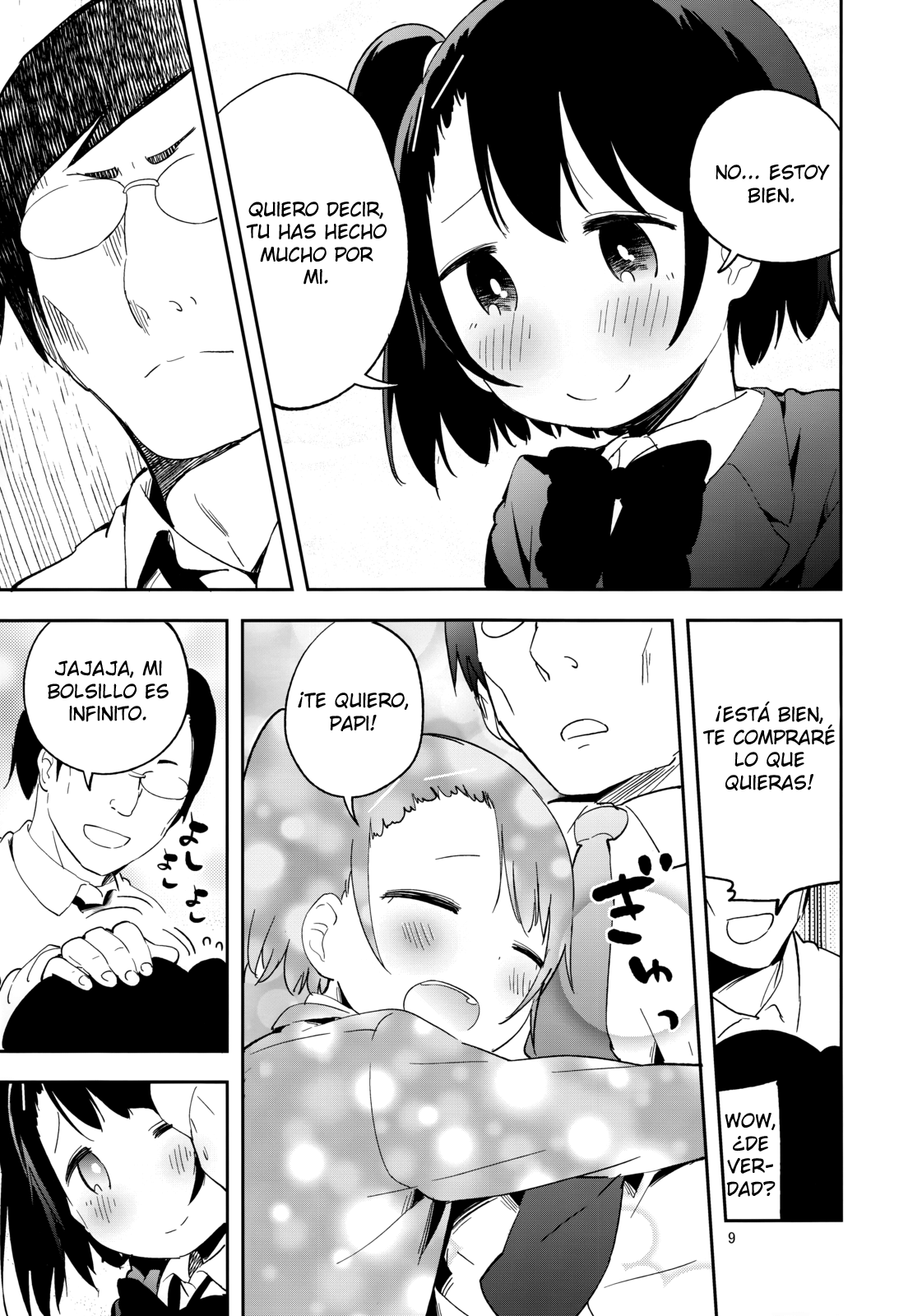 ●REC Oneshot 第13页