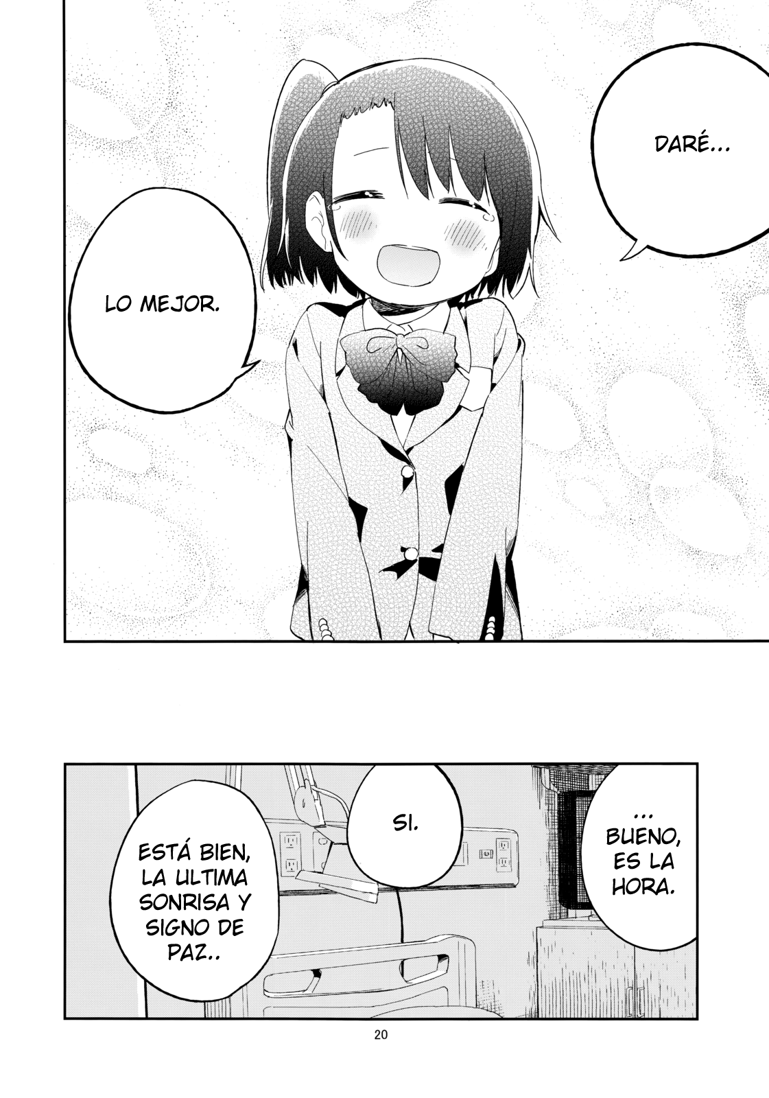●REC Oneshot 第23页