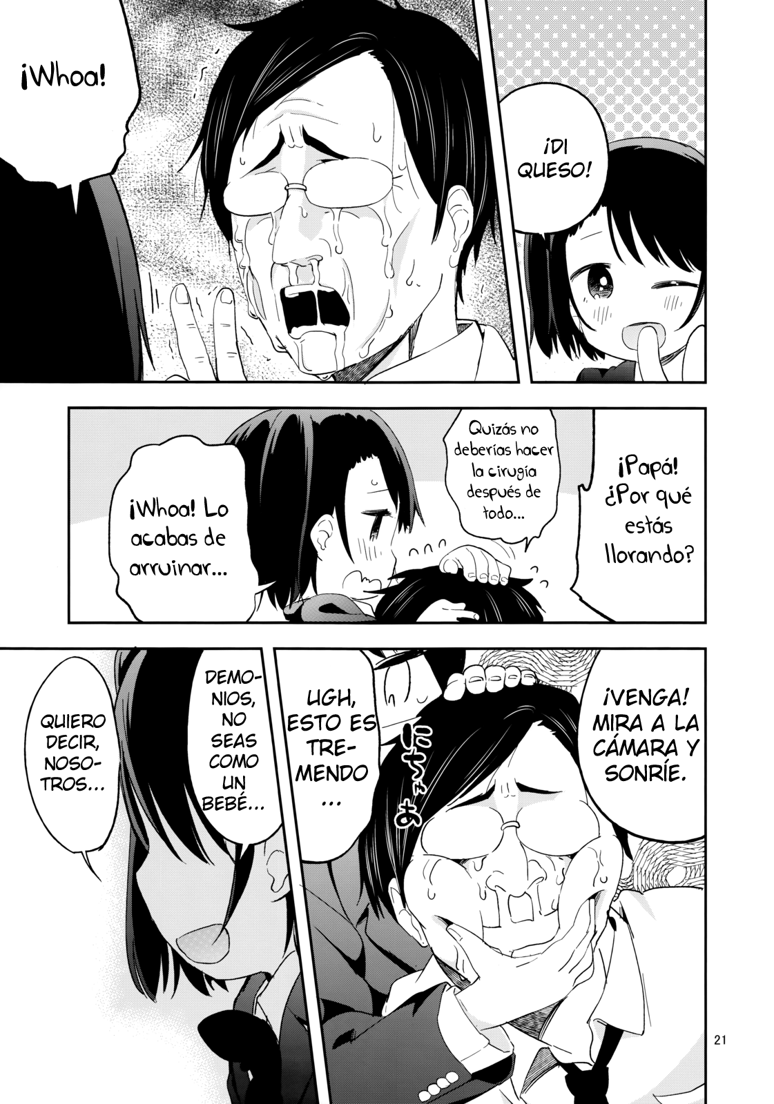●REC Oneshot 第24页