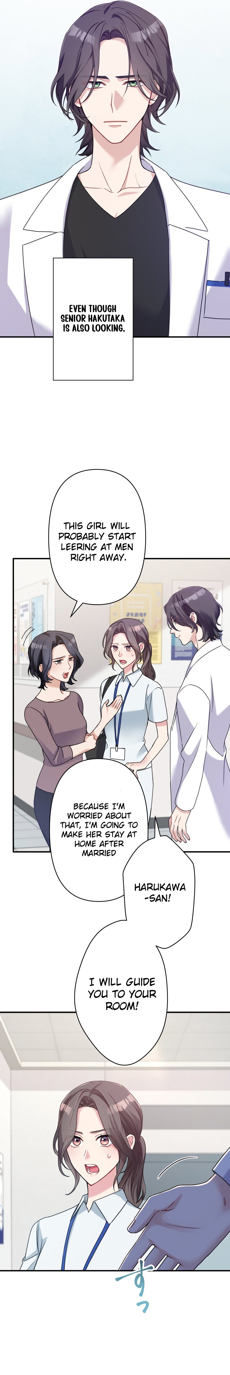 Watashi o Aisuru Sannin no Danna-sama Ch. 8 第5页