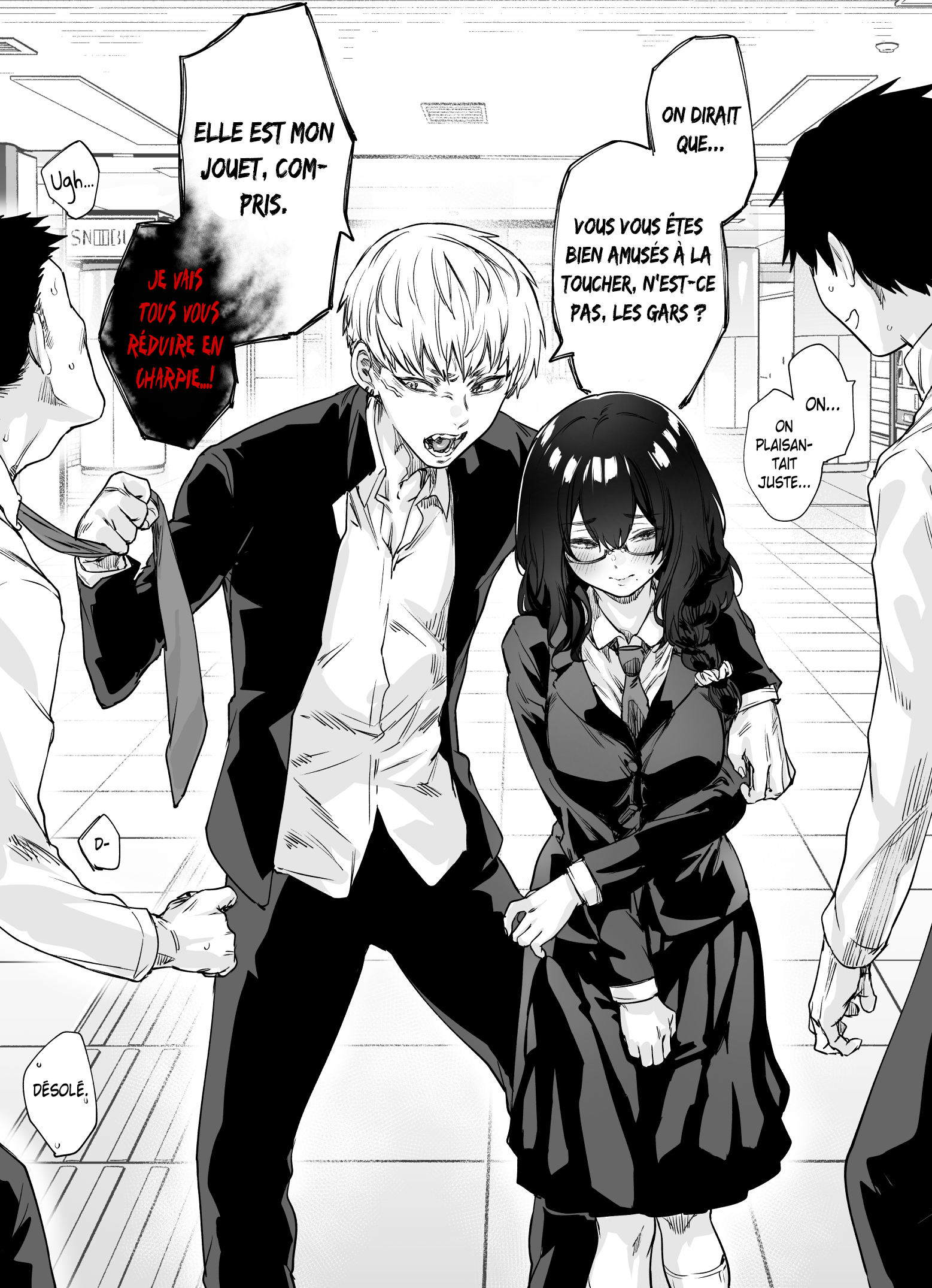 Childhood Friends with a Pet and Master Relationship 第3页
