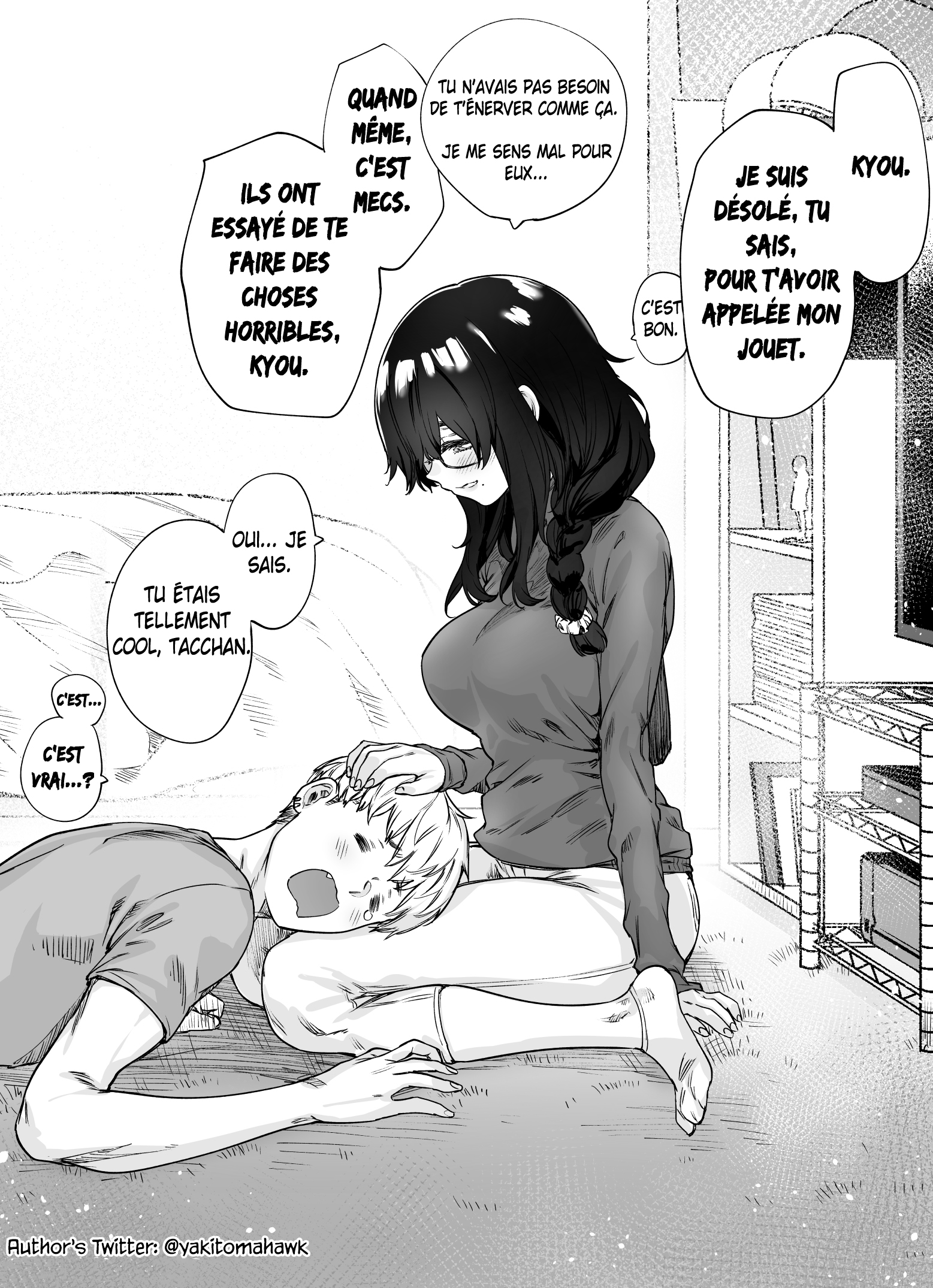 Childhood Friends with a Pet and Master Relationship 第4页