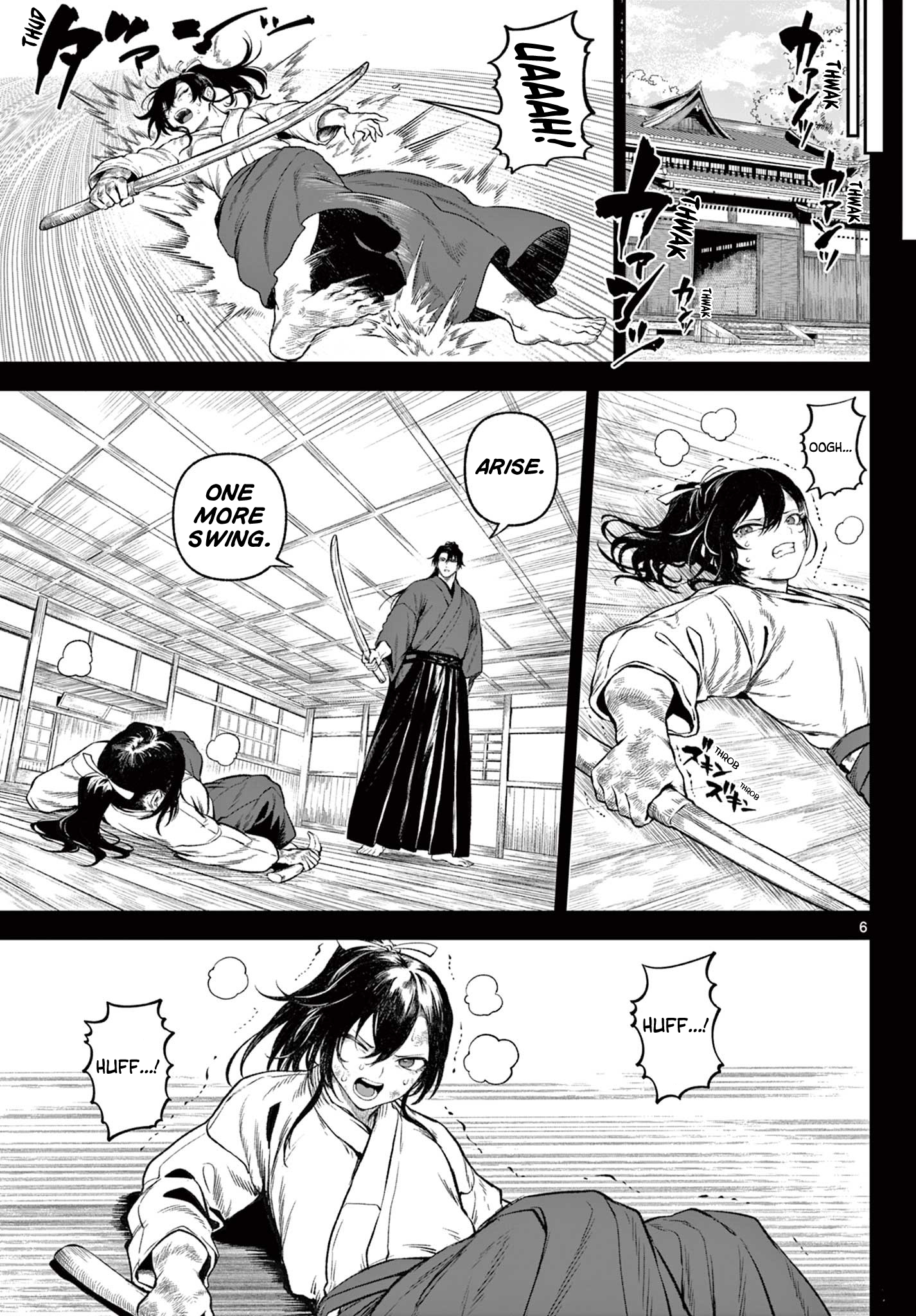 KaguRai ~Kagura to Raito~ 第6页