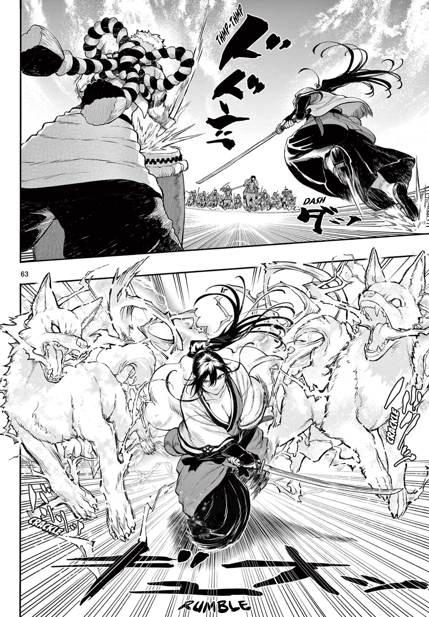 KaguRai ~Kagura to Raito~ Kagura & Raito 第63页