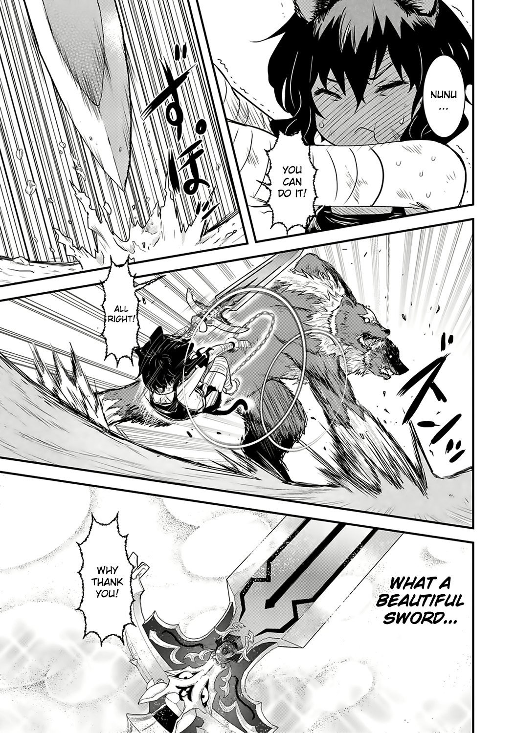Tensei Shitara Ken deshita Nameless Black Cat 第20页