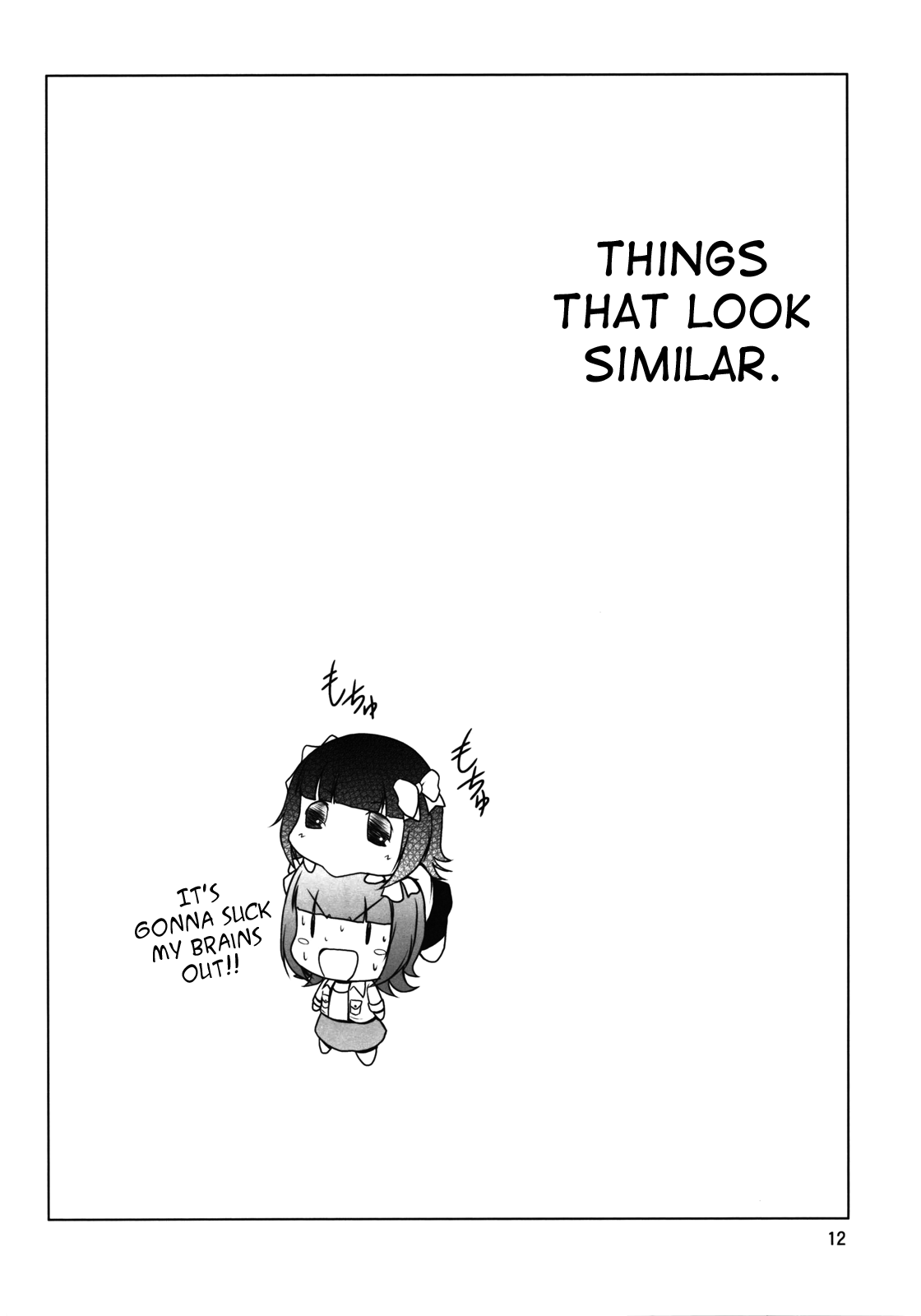 THE iDOLM@STER - Puchikakka. (Doujinshi) Puchikakka 2 第11页