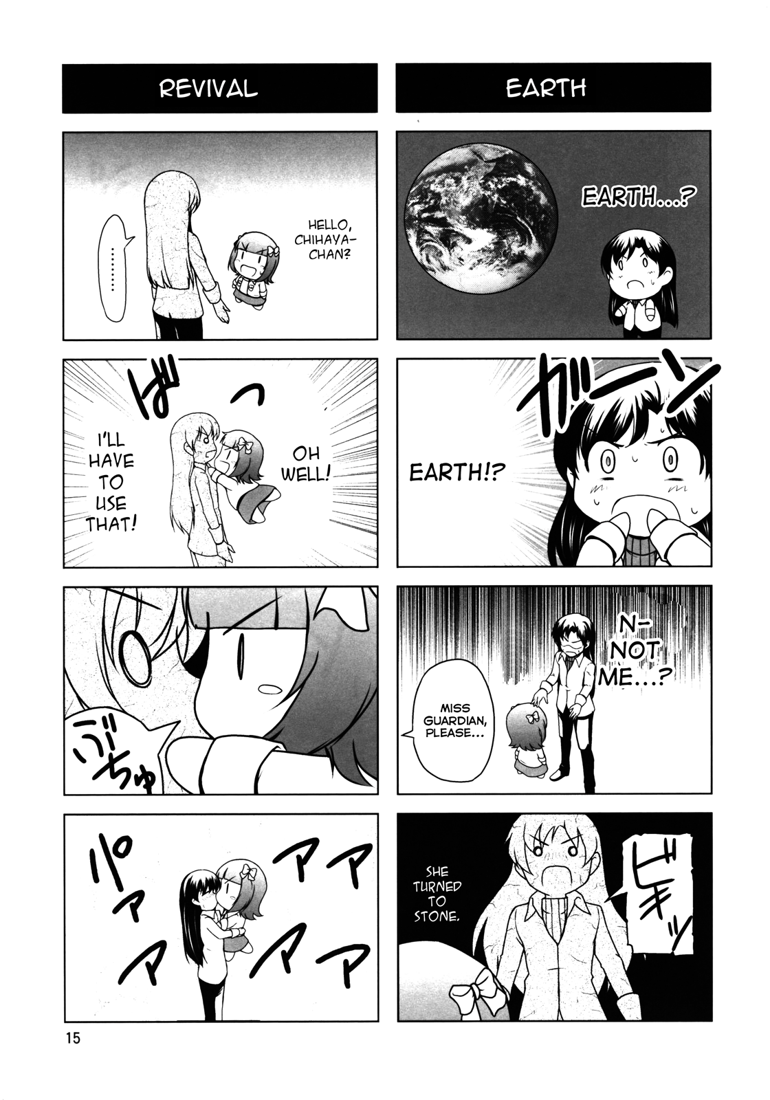 THE iDOLM@STER - Puchikakka. (Doujinshi) Puchikakka 2 第14页
