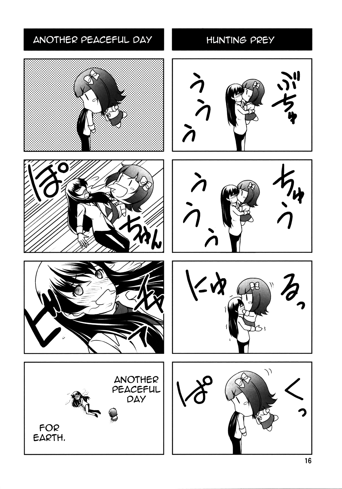 THE iDOLM@STER - Puchikakka. (Doujinshi) Puchikakka 2 第15页